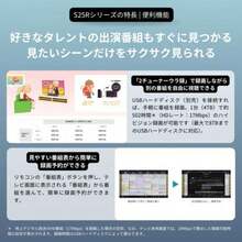 TVS REGZA 液晶テレビ REGZA ( レグザ ) [ 40V型 / フルハイビジョン ] 40S25R - 日本 Aタイププラグ(100V) - チェックする 7