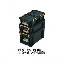 アステージ 収納ボックス 日本製 STボックス #13 積み重ね クリア 防災 [幅29. 5×奥行44×高さ16cm] - グリーン + #1.5 [10段まで/#7,#11対応] + 単品 - チェックする 4