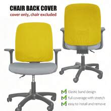 Waffle Texture Computer Chair Back Cover (Burgundy), Gaming Chair Cover, Solid Color High Elasticity, Stain-Resistant Wear-Resistant Dust-Proof Office Chair Cover, 34 Colors Available, Removable Easy To Clean, Anti-Cat Scratch - 1PC - View 38
