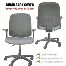 Waffle Texture Computer Chair Back Cover (Burgundy), Gaming Chair Cover, Solid Color High Elasticity, Stain-Resistant Wear-Resistant Dust-Proof Office Chair Cover, 34 Colors Available, Removable Easy To Clean, Anti-Cat Scratch - 1PC - View 42