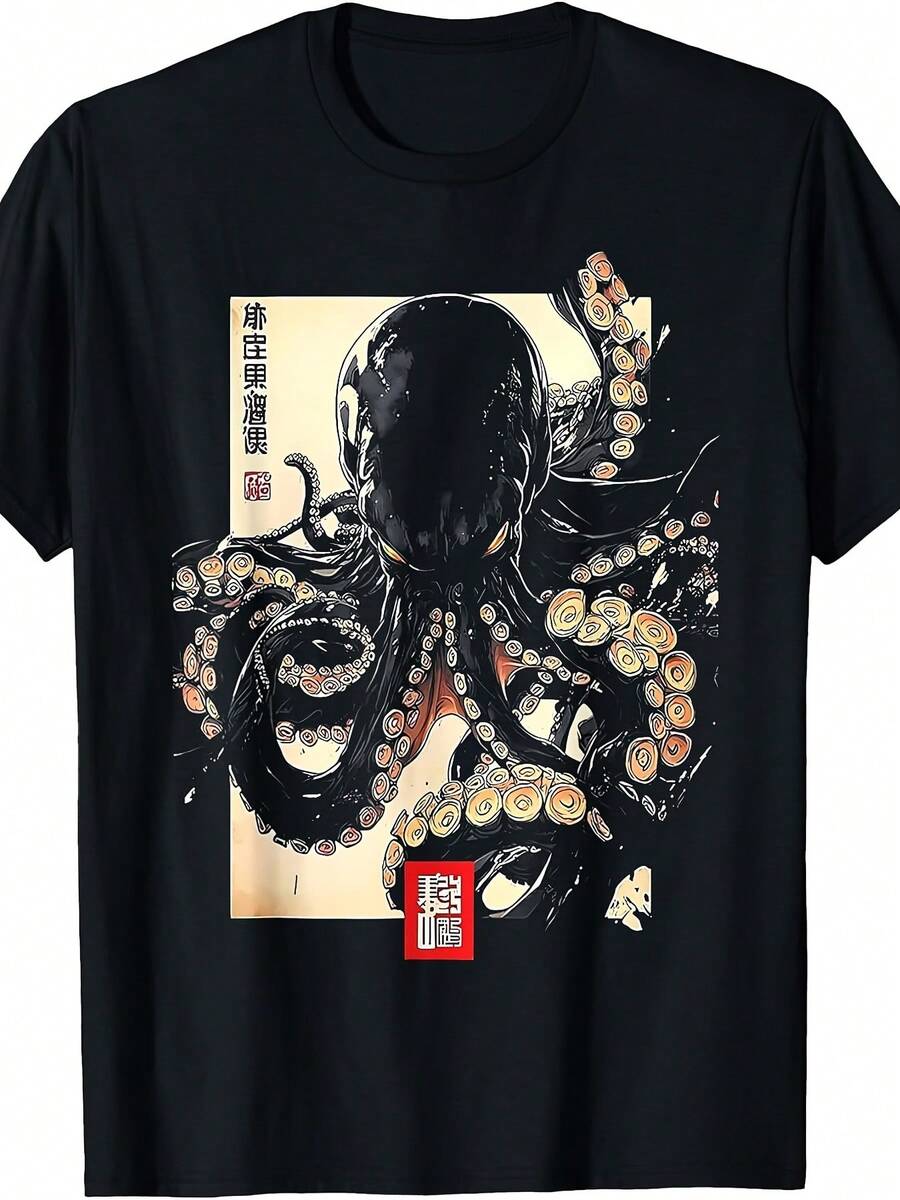 Dark Octopus Japanisches Kunstdruck-T-Shirt Unisex 225 Sommer Kurzarm Bedrucktes T-Shirt - Schwarz - Übersicht 1