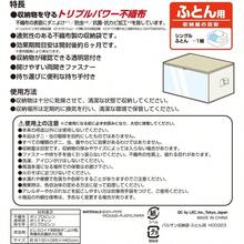 レック( 収納袋 (衣類用)/ダニ除け・防虫・抗カビ抗菌加工/幅55×奥行35×高さ30cm H00322 - ふとん用 - チェックする 8