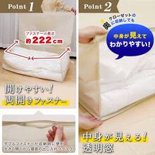 レック( 収納袋 (衣類用)/ダニ除け・防虫・抗カビ抗菌加工/幅55×奥行35×高さ30cm H00322 - ふとん用 - チェックする 5