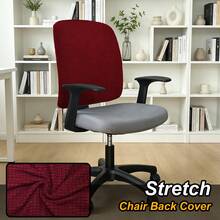 Waffle Texture Computer Chair Back Cover (Burgundy), Gaming Chair Cover, Solid Color High Elasticity, Stain-Resistant Wear-Resistant Dust-Proof Office Chair Cover, 34 Colors Available, Removable Easy To Clean, Anti-Cat Scratch - 1PC - View 2