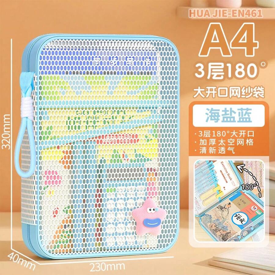 Kids File Jackets & File Pockets - Apricot - View 1