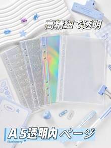 10入 A5 透明活頁貼紙收納頁，PP 透明活頁夾補充頁，適用於 DIY 貼紙相簿、計畫本、筆記本、日記本、剪貼簿、護照夾，學校與辦公用品 - 透明 - 查看 1