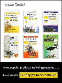 26 Imported GamakatsuGenuine Titanium Alloy All Titanium Short Handle Ultra-Fine Yellow Tail Fish Hook Novice Cautious Purchase - All-titanium Ultra-fine Yellow Tail With Spiky Gold Color [Gamma] - View 8