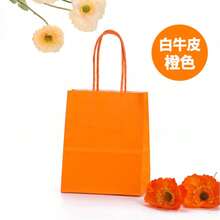 1 pieza Bolsa de papel de regalo colorida, Día de San Valentín - multicolor - Ver 14