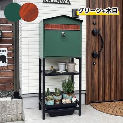 置き型 スタンド かご付き ポスト 鍵付き 玄関前 収納 スタンドポスト 北欧 一戸建て用 メールボックス A4対応 新聞受け 高級 おしゃれ グリーン スチール製 プランター付き 棚板付き 防錆処理 人字形屋根