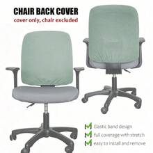 Waffle Texture Computer Chair Back Cover (Burgundy), Gaming Chair Cover, Solid Color High Elasticity, Stain-Resistant Wear-Resistant Dust-Proof Office Chair Cover, 34 Colors Available, Removable Easy To Clean, Anti-Cat Scratch - 1PC - View 31