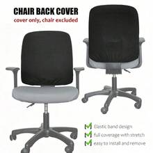 Waffle Texture Computer Chair Back Cover (Burgundy), Gaming Chair Cover, Solid Color High Elasticity, Stain-Resistant Wear-Resistant Dust-Proof Office Chair Cover, 34 Colors Available, Removable Easy To Clean, Anti-Cat Scratch - 1PC - View 18