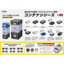 アステージ 収納ボックス 日本製 STボックス #13 積み重ね クリア 防災 [幅29. 5×奥行44×高さ16cm] - グリーン + #1.5 [10段まで/#7,#11対応] + 単品 - チェックする 5