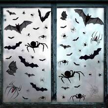 Halloween Static Cling Black Spider & Bat Silhouette Window Decals, Holiday Party Home Decor Self-Adhesive Spider Web PVC Stickers - Cartoon Spider - View 2