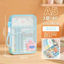 Kids File Jackets & File Pockets - Silber - Übersicht 8