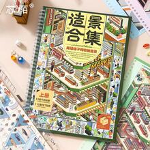 Large Mall Grid Series Oversized Core Theme Mall Theme Storage Decoration Diary Material Stickers School Supplies - Shopping Mall Cubicles (Part 2) - View 7