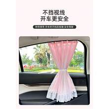 1pc Car Windshield Sun Shade, Foldable, Easy To Store And Use, Suitable For Various Sizes Of Car Windshields - A - View 6