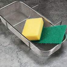 Stainless Steel Sink Strainer - Reusable Kitchen And Bathroom Drain Filter, Rust-Resistant Mesh Design For Efficient Filtration, Ideal For Home Use, Durable Metal Construction - Multicolor - View 1