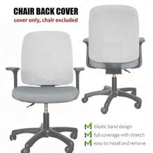 Waffle Texture Computer Chair Back Cover (Burgundy), Gaming Chair Cover, Solid Color High Elasticity, Stain-Resistant Wear-Resistant Dust-Proof Office Chair Cover, 34 Colors Available, Removable Easy To Clean, Anti-Cat Scratch - 1PC - View 36