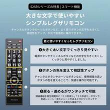 TVS REGZA 液晶テレビ REGZA ( レグザ ) [ 40V型 / フルハイビジョン ] 40S25R - 日本 Aタイププラグ(100V) - チェックする 8