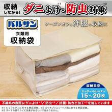 レック( 収納袋 (衣類用)/ダニ除け・防虫・抗カビ抗菌加工/幅55×奥行35×高さ30cm H00322 - 衣類用 - チェックする 3