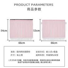 1pc Car Windshield Sun Shade, Foldable, Easy To Store And Use, Suitable For Various Sizes Of Car Windshields - A - View 7