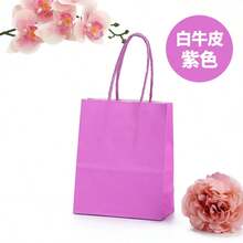 1 pieza Bolsa de papel de regalo colorida, Día de San Valentín - multicolor - Ver 22