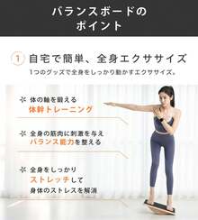 バランスボード 木製 天然木 体幹トレーニング バランストレーニング エクササイズ フィットネス ヨガ ストレッチ ダイエット 滑り止め コンパクト スポーツ 足首トレーニング - タイプ3 錠剤タイプ - チェックする 6