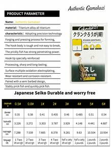 26 Imported GamakatsuGenuine Titanium Alloy All Titanium Short Handle Ultra-Fine Yellow Tail Fish Hook Novice Cautious Purchase - All-titanium Ultra-fine Yellow Tail With Spiky Gold Color [Gamma] - View 14