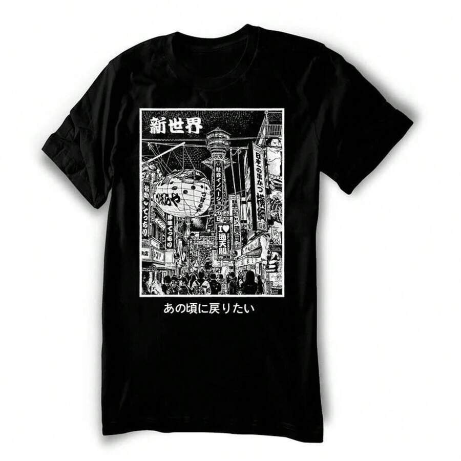 Camisetas de hombre - Negro - Ver 1