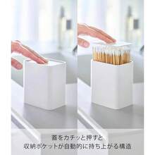 ポップアップ式 綿棒ケース ブラック W9. 6×D6. 6×H10. 8cm タワー tower プッシュ式 綿棒入れ 仕切り付き 10285 - ホワイト + W9.6*D6.6*H10.8cm - チェックする 5