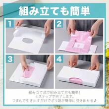 ゴミ袋 収納 ケース 4個セット 引き出し スマート取り出し キッチン収納 ポリ袋対応 シンプルデザイン (ホワイト, S) - Large + ホワイト - チェックする 4