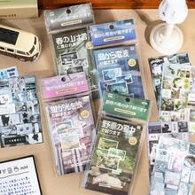 20sheets Die-Cut Sticker Book Vintage Style Material For Journal DIY Decoration Collage Book - Style 1 - View 1