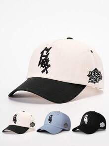 1pc Men's Letter Embroidered Baseball Cap, Adjustable Sun Protection Casual 5-Panel Hat For Outdoor Sports, Spring/Autumn Travel, Beach And Party - Multicolor - View 11