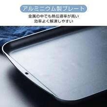 解凍プレート 急速解凍 プレート 解凍皿 アルミ合金 シートまな板 ブロッコリー 自然解凍 置くだけ 急速 解凍 解凍トレイ 肉解凍プレート 自然解凍まな板 業務用 - ブラック - チェックする 6