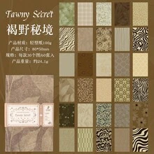 60張輕量復古剪貼簿底紙包 多款復古圖案裝飾背景紙 適用筆記本、手帳、卡片DIY手工文具 - A - 查看 10