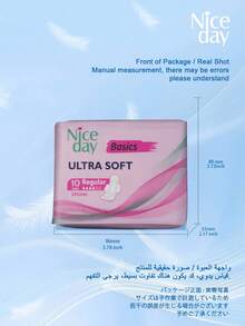Niceday 245mm 10pcs/Pack Daily Sanitary Pads, Ultra-Soft Menstrual Pads, Ultra-Thin Panty Liners, Breathable Period Care Pads, Dry And Non-Itchy For Intimate Areas, Fast Absorption, Hypoallergenic, Suitable For Teenagers - 245mm (120pcs/12 Packs) - View 9