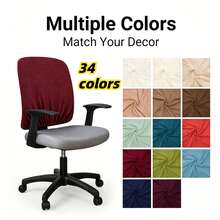 Waffle Texture Computer Chair Back Cover (Burgundy), Gaming Chair Cover, Solid Color High Elasticity, Stain-Resistant Wear-Resistant Dust-Proof Office Chair Cover, 34 Colors Available, Removable Easy To Clean, Anti-Cat Scratch - 1PC - View 1