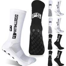1/3/4/5/6/8/10/Medium-Sized Professional Cycling, Running, Basketball, Football Socks, Football Socks, Medium-Sized Training Socks Suitable For Football Matches, Specially Designed For Football Players 2/6/8/12 - Multicolor - View 1