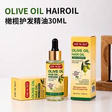 WWP Óleo de Cabelo de Azeite de Oliva 50ml Essência de Óleo para Cuidado de Cabelo Anti-Frizz Brilhante e Suave Adequado para Cabelos Secos, Crespos e Danificados - óleo de cabelo - Visão 4