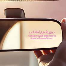 Believe Islamic"Die-Cut Waterproof Vinyl Sticker For Hard Hat Laptop Water Bottle Phone Case Cars - Sticker - View 6