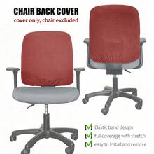 Waffle Texture Computer Chair Back Cover (Burgundy), Gaming Chair Cover, Solid Color High Elasticity, Stain-Resistant Wear-Resistant Dust-Proof Office Chair Cover, 34 Colors Available, Removable Easy To Clean, Anti-Cat Scratch - 1PC - View 33