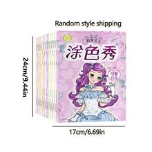 1pc Cartoon Graphic Coloring Book, Creative Coloring Notebook Designed For Students, Adults (Random Style) Back To School,Back To School,School Supplies - Multicolor - View 9