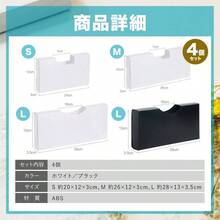 ゴミ袋 収納 ケース 4個セット 引き出し スマート取り出し キッチン収納 ポリ袋対応 シンプルデザイン (ホワイト, S) - Small + ホワイト - チェックする 8