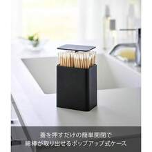 ポップアップ式 綿棒ケース ブラック W9. 6×D6. 6×H10. 8cm タワー tower プッシュ式 綿棒入れ 仕切り付き 10285 - ブラック + W9.6*D6.6*H10.8cm - チェックする 4