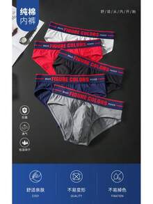 Ropa interior masculina de la marca FC, de puro algodón, transpirable y cómoda, diseño triangular en U-convexo, calzoncillos deportivos de corte bajo, juveniles y sexys. - Gris - Ver 10