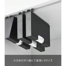 戸棚下 ポリ袋収納ホルダー スリム S ホワイト W3. 6×. 5×H14. 8cm タワー tower 収納ケース 浮かせる収納 取り出しやすい 10248 - ブラック + W3.6*D20.5*H14.8cm - チェックする 4