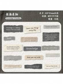 15pcs Woven Texture Text Stickers, Vintage Creative Aesthetic Decals, DIY Decoration Collage Craft Materials, Holiday Gift, Personalized Scrapbook School Stationery Supplies School Supplies - W.P. - View 16