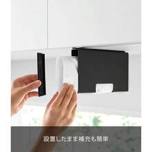 戸棚下 ポリ袋収納ホルダー スリム S ホワイト W3. 6×. 5×H14. 8cm タワー tower 収納ケース 浮かせる収納 取り出しやすい 10248 - ブラック + W3.6*D20.5*H14.8cm - チェックする 6