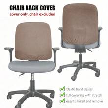 Waffle Texture Computer Chair Back Cover (Burgundy), Gaming Chair Cover, Solid Color High Elasticity, Stain-Resistant Wear-Resistant Dust-Proof Office Chair Cover, 34 Colors Available, Removable Easy To Clean, Anti-Cat Scratch - 1PC - View 28