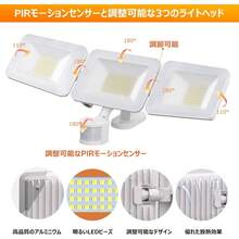 人感センサーライト LEDセンサーライト 屋外 42w【リモコン操作 常時点灯機能】4200LM 高輝度 人感センサー投光器 IP66防水 夜間センサーモードと24Hセンサーモード 防犯照明 駐車場 玄関灯 倉庫 町内の防犯灯 PSE認証済 - 100W - チェックする 8